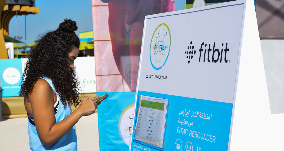 مستخدمو فيتبيت في الإمارات يتجاوزون أهداف تحدي دبي للياقة بمقدار 23%