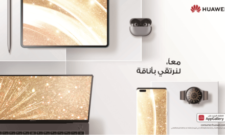 هل حاولت من قبل استخدام هاتفك الذكي دون لمسه بالفعل؟ مع واجهة المستخدم EMUI 11 من هواوي، يمكنك فعل ذلك وغير ذلك الكثير!