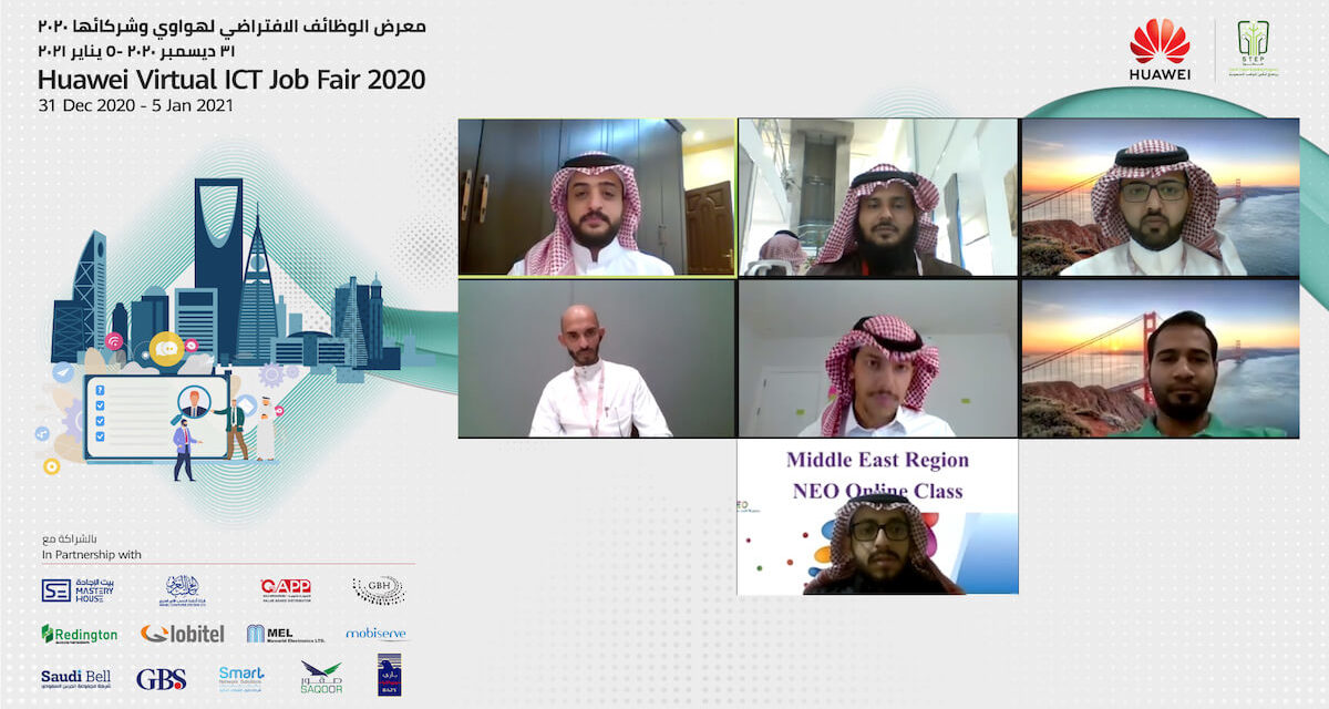 انطلاق “ملتقى التوظيف 2020” الذي تنظمه شركة هواوي
