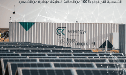 شركة تكنولوجيات الصحراء تطرح ولأول مرة بالمملكة حاويات الطاقة الشمسية” صحارى”