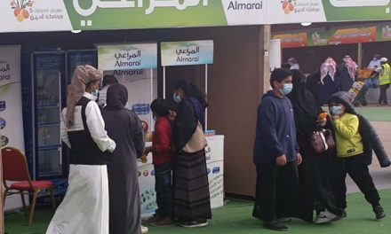 المراعي تشارك في مهرجان الحمضيات الخامس بالحريق