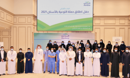 المراعي تطلق حملتها السنوية للتوعية بصحة الفم والأسنان