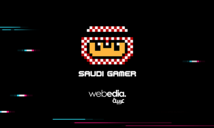 الألعاب الإلكترونية تجذب شركات واستثمارات عالمية إلى المملكة العربية السعودية   SAUDIGAMER.COM ينضم إلى شركات WEBEDIA ARABIA GROUP