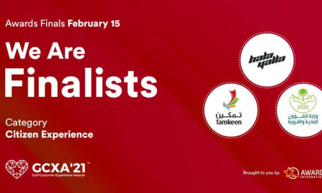 ترشيح الشركة التقنية السعودية الواعدة “هلا يلا” ضمن فئتين في جوائز الخليج لتجربة العملاء المرموقة