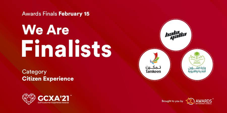 ترشيح الشركة التقنية السعودية الواعدة “هلا يلا” ضمن فئتين في جوائز الخليج لتجربة العملاء المرموقة