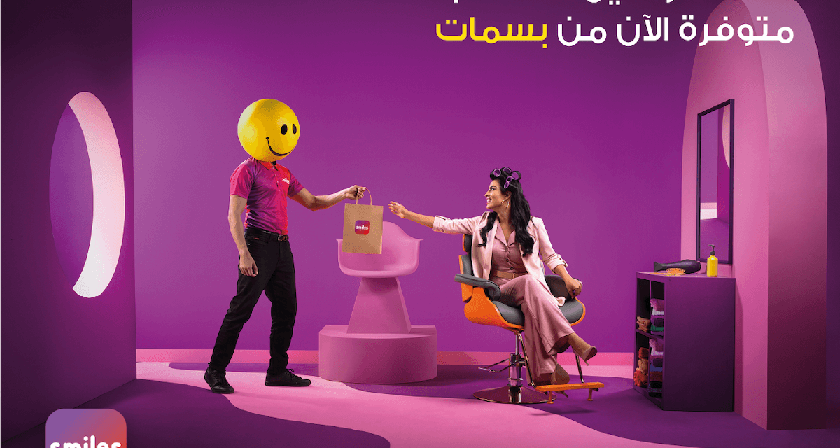 تطبيق “بسمات” يتيح طلب المأكولات وتوصيلها في الإمارات