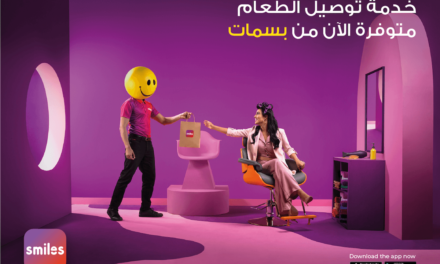 تطبيق “بسمات” يتيح طلب المأكولات وتوصيلها في الإمارات