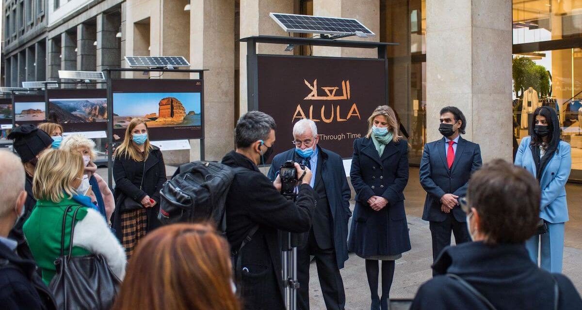 الهيئة الملكية لمحافظة العلا تطلق معرض التصوير الفوتوغرافي “العلا – رحلة عبر الزمن ” في ميلانو الإيطالية