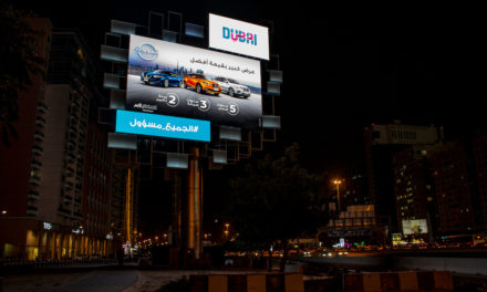 الذكاء الاصطناعي والواقع المعزز وإنترنت الأشياء تُغيّر الاتجاهات في مجال اللوحات الرقمية وفقًا لبيكسكوم