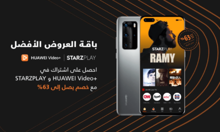 بشرى سارّة لجميع متابعي ومحبي المحتوى المتميّز…. باقات  STARZPLAY  متوفرة الآن وحصريّاً على تطبيق  HUAWEI Video