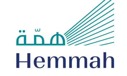 التركي القابضة تعلن عن إطلاق برنامجها الجديد “همّة” لتطوير المواهب