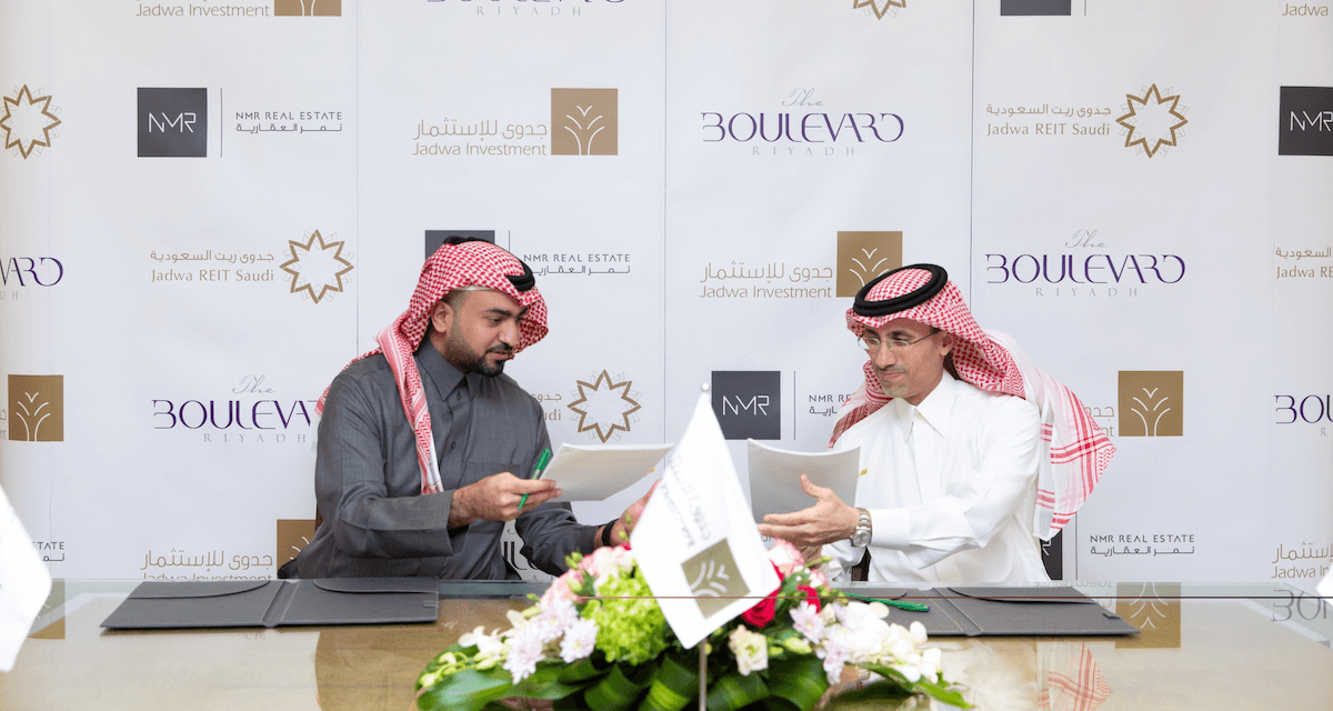 صندوق جدوى ريت السعودية يستحوذ على مجمع بوليفارد الرياض