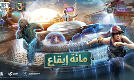 إطلاق تحديث مائة إيقاع 1.3 الجديد بمناسبة احتفال ببجي موبايل بالذكرى السنوية الثالثة على إطلاقها