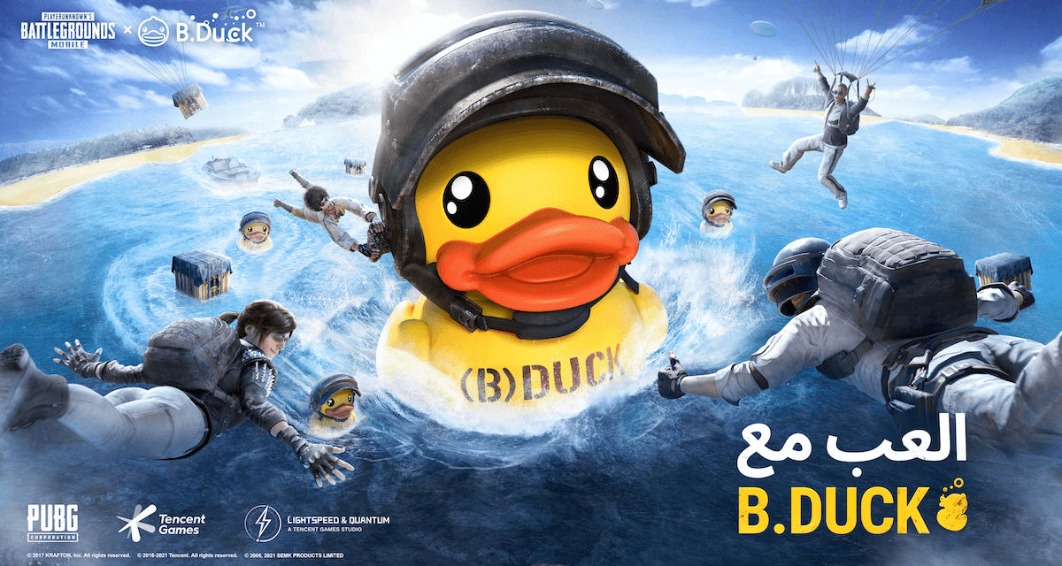 شخصية B.DUCK تدخل عالم ببجي موبايل في تعاون غير مسبوق