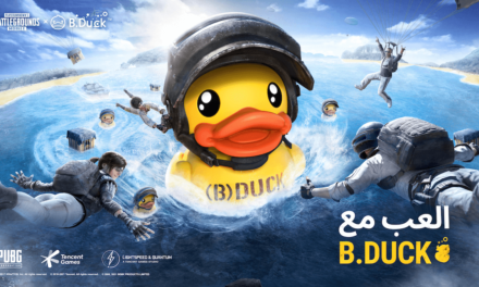 شخصية B.DUCK تدخل عالم ببجي موبايل في تعاون غير مسبوق