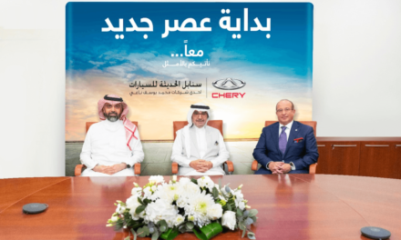 سنابل الحديثة للسيارات، إحدى شركات محمد يوسف ناغي، تستحوذ على وكالة سيارات شيري وإكسيد