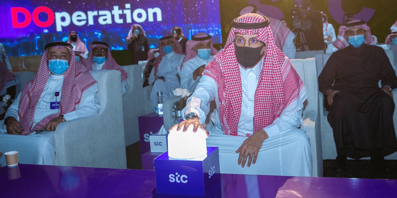 stc تدشن أكبر مركز تحكم بالعمليات الرقمية في الشرق الأوسط