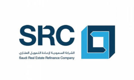 الشركة السعودية لإعادة التمويل تنجح باصدار صكوك مدعومه بضمانات حكومية  بقيمة 4 مليار ريال لتعزيز سيولة التمويل السكني