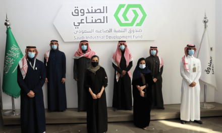 شركة إنجي وصندوق التنمية الصناعية السعودي يطلقان البرنامج التدريبي لعام 2021