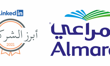 المراعي ضمن قائمة لينكدإن لأفضل 10 جهات عمل