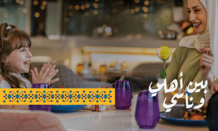 وسط أجواءٍ رمضانية وعملاً بالإجراءات الاحترازية «دور للضيافة» تطلق علامتها الفريدة «أماسي» الخاصة بالشهر الفضيل