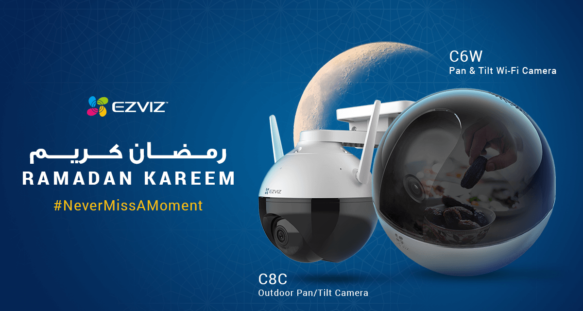 EZVIZ تطلق حملة رمضانية للعائلات في جميع أنحاء المملكة العربية السعودية لمشاركة اللحظات المميزة مع أحبائهم القريبين والبعيدين