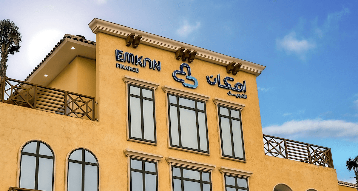 “إمكان” للتمويل ترسخ التزامها بتقديم أفضل حلول التمويل الرقمية والشاملة احتفالاً بمرور عام على تأسيسها