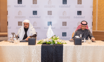 جدوى للاستثمار تطلق صندوق الدار للاستثمار بقيمة مليار ريال سعودي
