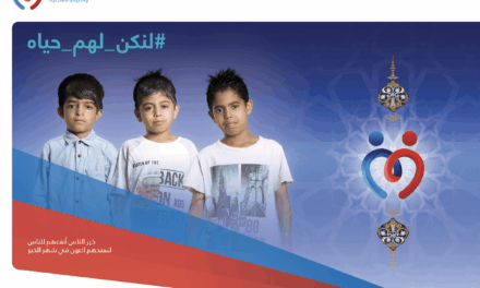 الجمعية السعودية لأصدقاء مرضى الثلاسيميا والأنيميا المنجلية تطلق  حملة تعريفية “لنكن لهم حياة ” خلال الشهر الكريم #