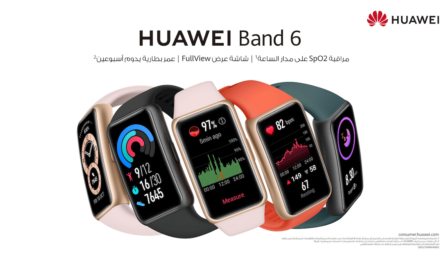 هواوي تطلق HUAWEI Band 6 الجديد كليًا في المملكة العربية السعودية