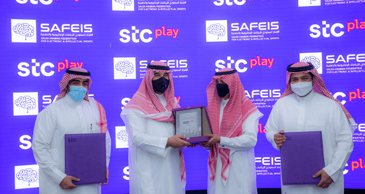 stc   ممكناً رقمياً وشريكاً استراتيجياً للاتحاد السعودي للرياضات الإلكترونية والذهنية