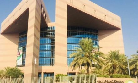صندوق التنمية الزراعية السعودي يختار تطبيقات Oracle Cloud لتسريع الأنشطة الزراعية في المملكة