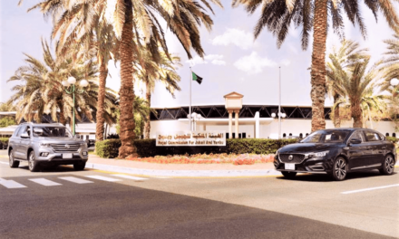 MG السعودية والهيئة الملكية بينبع يطلقان برنامج ترويجي مميز
