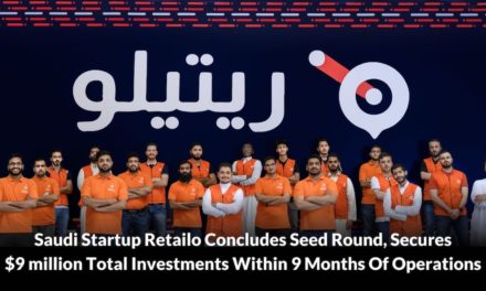 منصة Retailo تختتم جولتها الاستثمارية التأسيسية بجمع أكثر من 33 مليون ريال كاستثمارات إجمالية