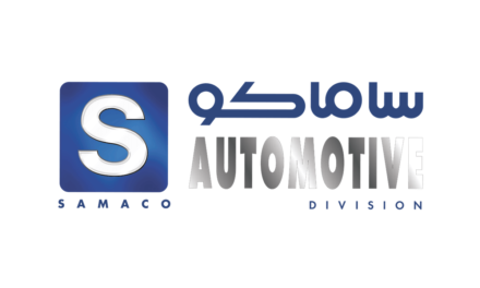 ساماكو السعودية تعلن بدء رحلة الابتكار بالتعاون مع خدمات أمازون ويب (AWS) وثينج لوجيكس (ThingLogix) لزيادة الإنتاجية ودعم تجربة العملاء