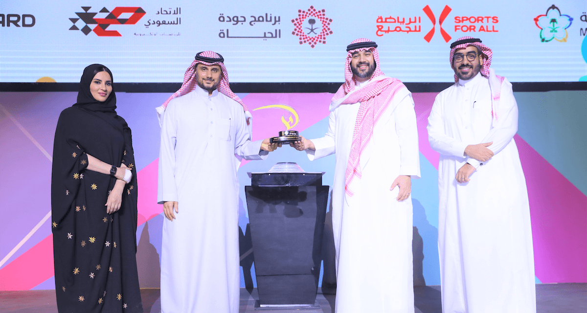 الاتحاد السعودي للرياضة للجميع والاتحاد السعودي للرياضات الإلكترونية يحصدان الميدالية الذهبية لمبادرة “تحرك والعب” كأفضل مبادرة رياضية إلكترونية لعام  2021