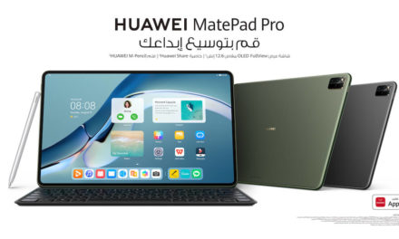 هواوي تطلق مجموعة جديدة من منتجات “الأجهزة الفائقة” على مستوى العالم، سيتم الإعلان عنها قريبًا في المنطقة