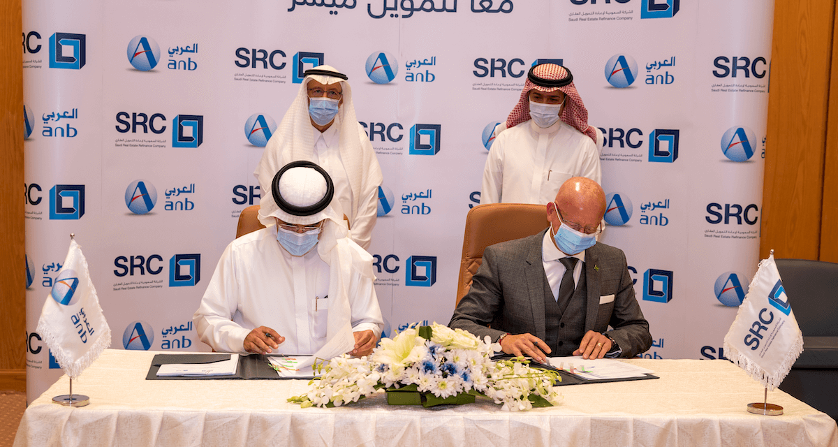 “الشركة السعودية لإعادة التمويل”(SRC) توقع اتفاقية مع البنك العربي الوطني لشراء محفظة تمويل عقاري