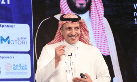 تحت عنوان “الاستفادة من الفرص الرقمية لقطاعٍ تأميني يواكب المستقبل”