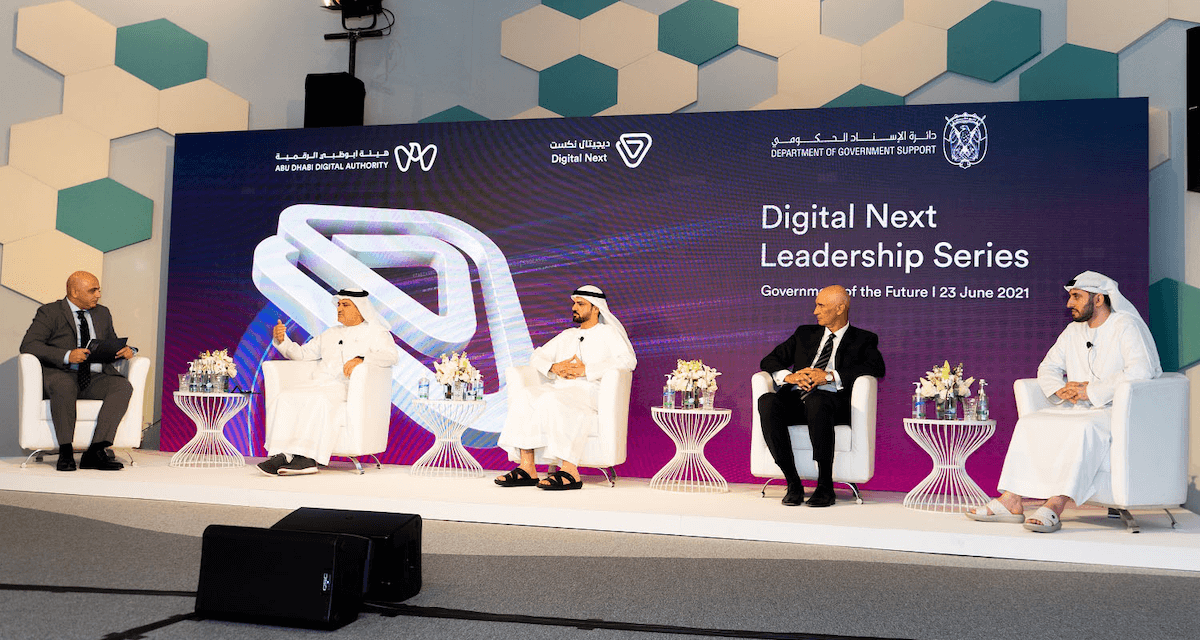 “سلسلة جلسات قمة المستقبل الرقمي” تشهد نقاشات موسعة حول “تمكين حكومات المستقبل” خلال الجلسة الافتراضية الأولى