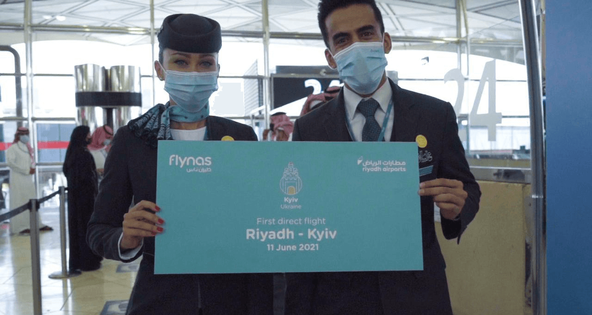طيران ناس يحتفل بتدشين أولى الرحلات المباشرة بين الرياض وكييڤ الاوكرانية