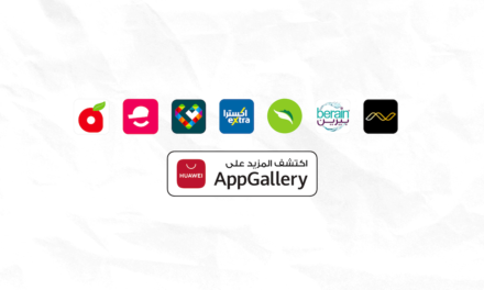 متجر التطبيقات AppGallery يوفر تجارب التسوّق المشوقة على أجهزة هواوي الذكية