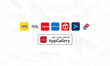 AppGallery يسهل التسوق الإلكتروني بالمملكة العربية السعودية عبر مجموعة واسعة من التطبيقات الجديدة الخاصة بأجهزة هواوي الذكية