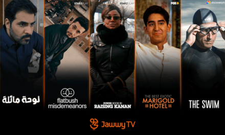 “جوّي TV” تطلق في يوليو باقة برامج جديدة وتثري “موسم الأضحى” بأفضل العروض