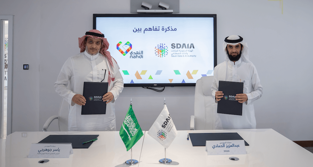 «سدايا» و «النهدي» يتعاونان على دعم المبادرات المجتمعية في القطاع الصحي