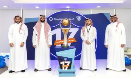 كأس الأمير محمد بن سلمان في ضيافة التعاونية