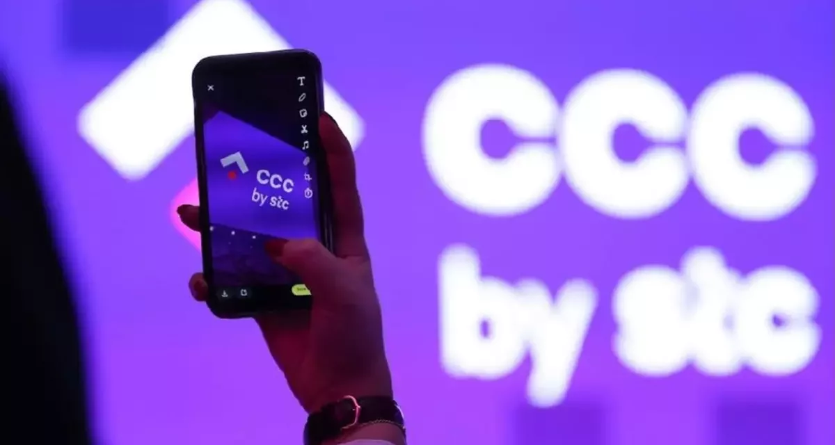 70 مليون عملية تفاعلية تنفذها شركة ccc سنوياً