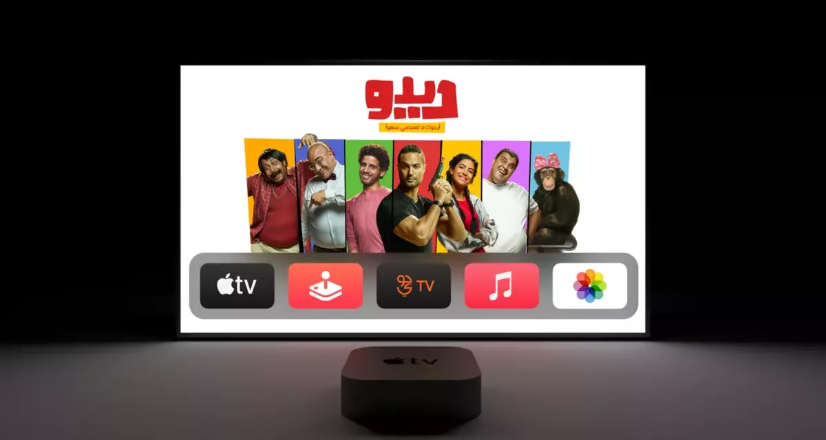 إنتغرال تطلق منصتها “جوّي TV” على “آبل تي في”