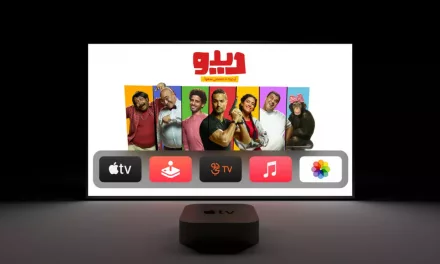 إنتغرال تطلق منصتها “جوّي TV” على “آبل تي في”