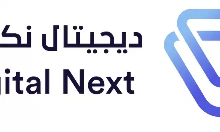 “مستقبل الخدمات الحكومية: الريادة في دور الحكومة الرقمية” محور مناقشات الجلسة الافتراضية الثانية من “سلسلة جلسات قمة المستقبل الرقمي”